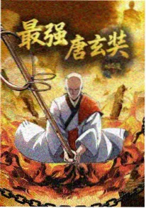 亚洲精品免费视频科幻动画海报